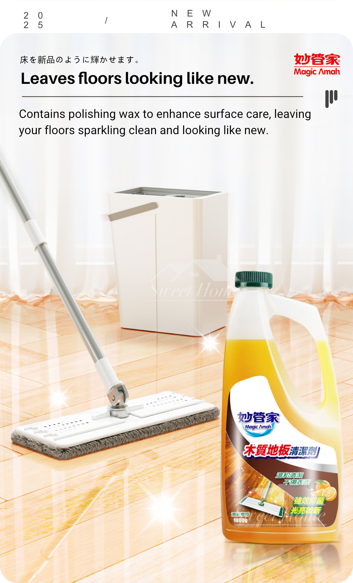 26790-Wooden Floor Cleaner-Orange scent-6